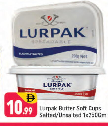 available at شكلان ماركت in الإمارات العربية المتحدة , الامارات - دبي