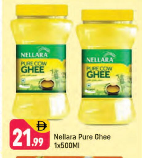 available at شكلان ماركت in الإمارات العربية المتحدة , الامارات - دبي