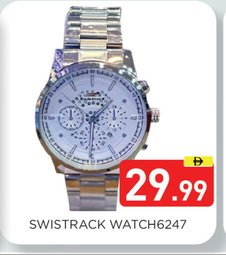 available at عين المدينة هايبرماركت in الإمارات العربية المتحدة , الامارات - الشارقة / عجمان