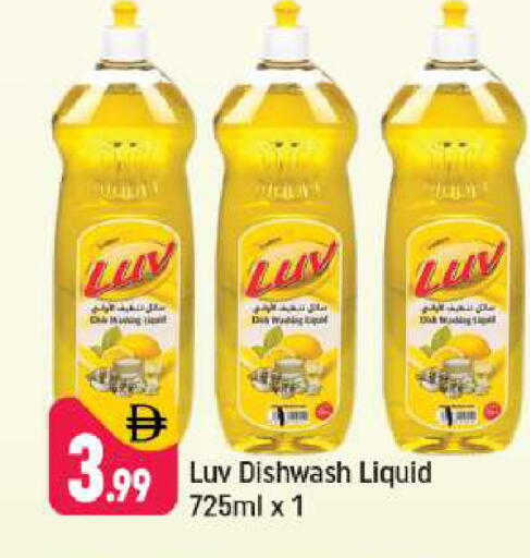 available at شكلان ماركت in الإمارات العربية المتحدة , الامارات - دبي