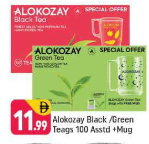 available at شكلان ماركت in الإمارات العربية المتحدة , الامارات - دبي