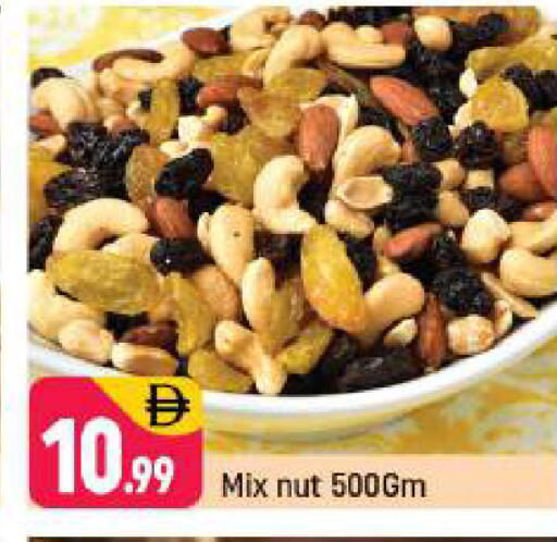 available at شكلان ماركت in الإمارات العربية المتحدة , الامارات - دبي