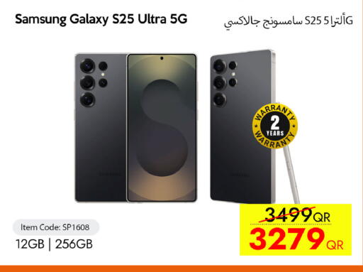 available at CELL PLANET PHONES in Qatar - Doha