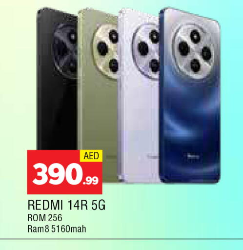 available at AL MADINA in UAE - Sharjah / Ajman