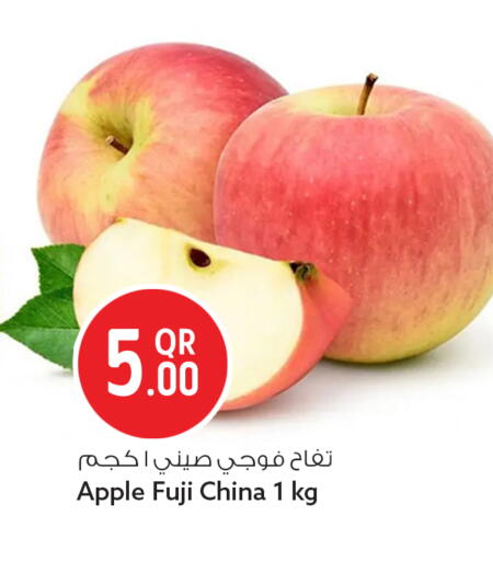Apple available at سفاري هايبر ماركت in قطر - الشمال