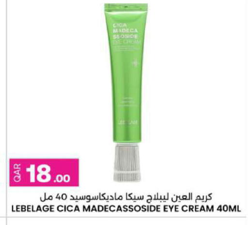 available at Ansar Gallery in Qatar - Umm Salal