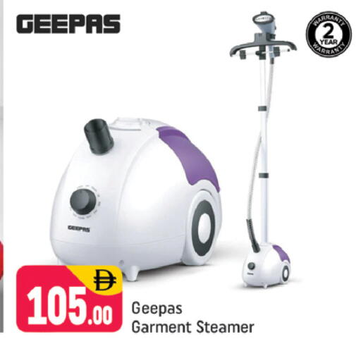 available at شكلان ماركت in الإمارات العربية المتحدة , الامارات - دبي