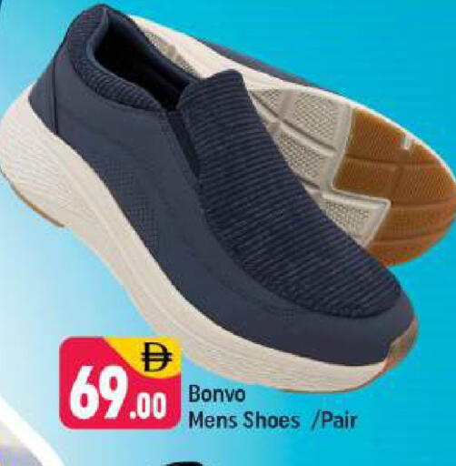 available at شكلان ماركت in الإمارات العربية المتحدة , الامارات - دبي