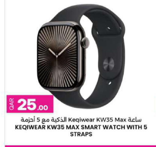 available at أنصار جاليري in قطر - الدوحة