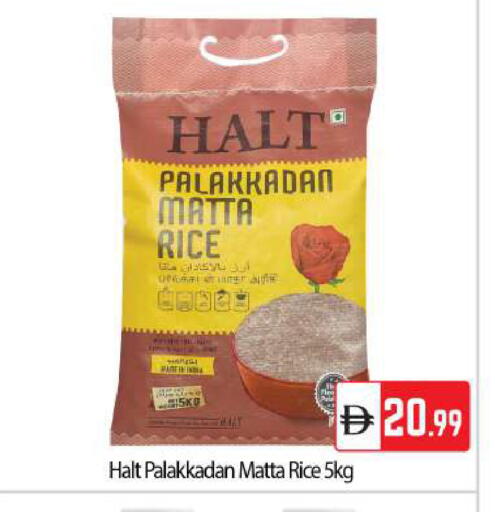 available at بيج مارت in الإمارات العربية المتحدة , الامارات - دبي