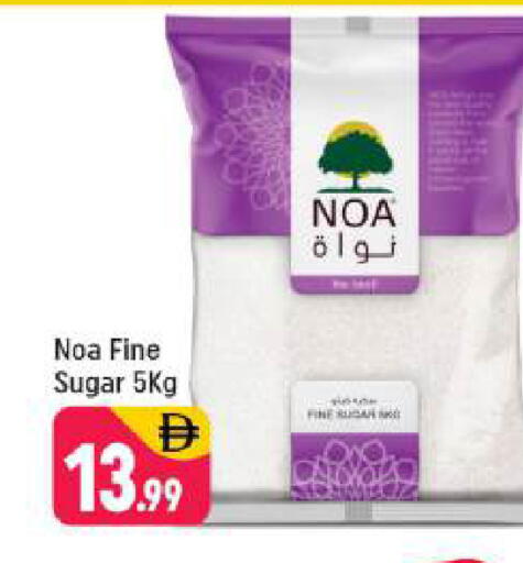 available at شكلان ماركت in الإمارات العربية المتحدة , الامارات - دبي