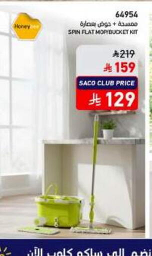 available at SACO in KSA, Saudi Arabia, Saudi - Al-Kharj