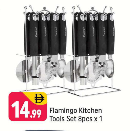 available at شكلان ماركت in الإمارات العربية المتحدة , الامارات - دبي