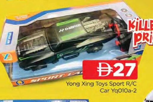 available at AL MADINA (Dubai) in UAE - Dubai