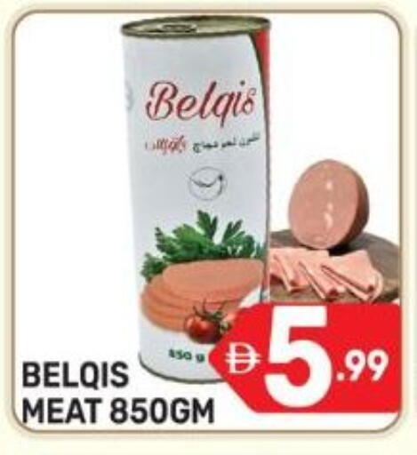 available at Dream Night hypermarket in UAE - Dubai