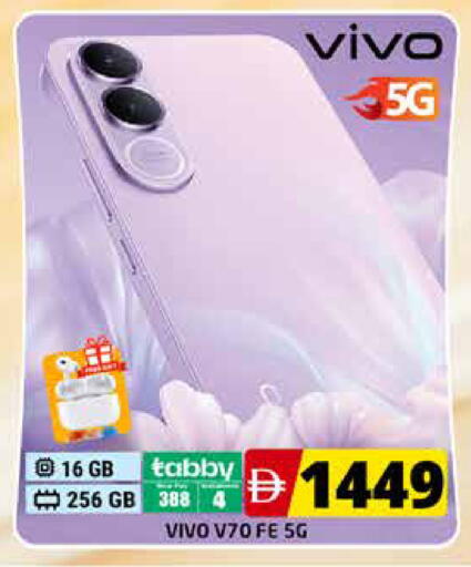 available at Pasons Hypermarket in UAE - Dubai