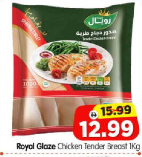 available at هايبر ماركت المدينة in الإمارات العربية المتحدة , الامارات - أبو ظبي