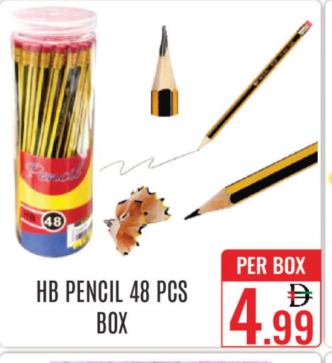 available at دي ستار متجر متعدد الأقسام.ذ.م.م in الإمارات العربية المتحدة , الامارات - دبي