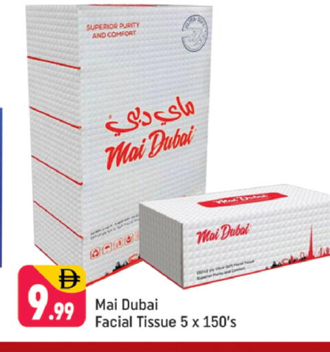 available at شكلان ماركت in الإمارات العربية المتحدة , الامارات - دبي