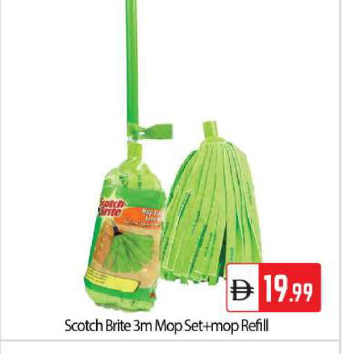 available at بيج مارت in الإمارات العربية المتحدة , الامارات - دبي