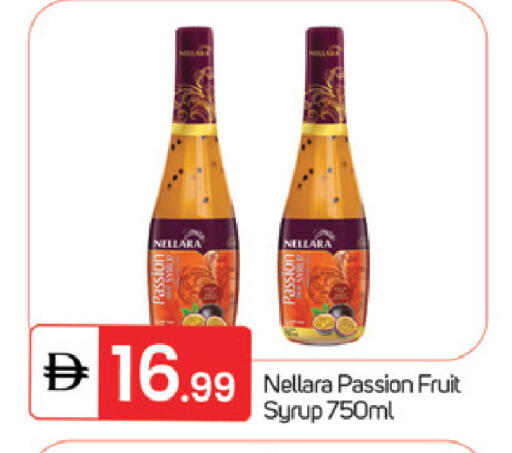 Passion Fruit available at سوق طلال in الإمارات العربية المتحدة , الامارات - ٱلْفُجَيْرَة‎