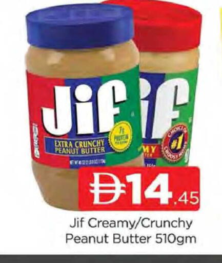 available at المدينة in الإمارات العربية المتحدة , الامارات - دبي