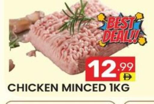 available at Dream Night hypermarket in UAE - Dubai