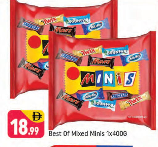 available at شكلان ماركت in الإمارات العربية المتحدة , الامارات - دبي