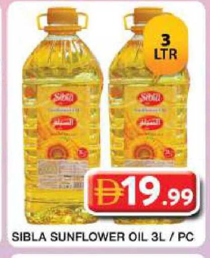 available at Grand Hyper Market in UAE - Dubai