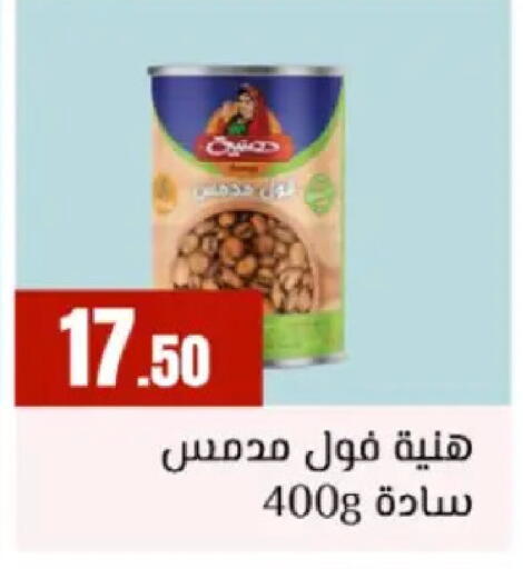 available at المحلاوي ستورز in Egypt - القاهرة