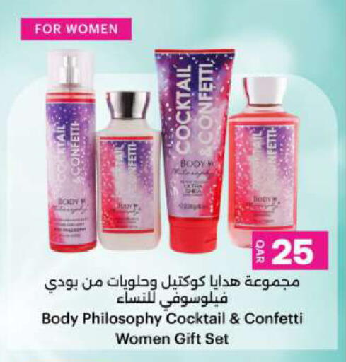 available at أنصار جاليري in قطر - الخور