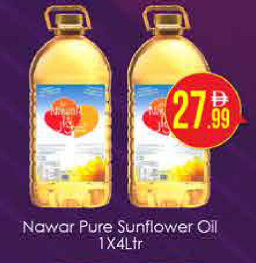available at AIKO Mall and AIKO Hypermarket in UAE - Dubai