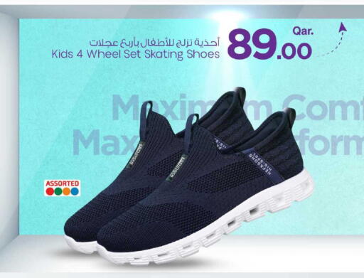 available at Mark & Save  in Qatar - Doha