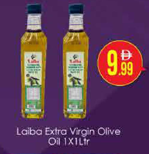 available at AIKO Mall and AIKO Hypermarket in UAE - Dubai