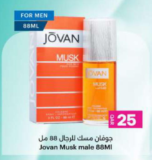 available at Ansar Gallery in Qatar - Al Wakra