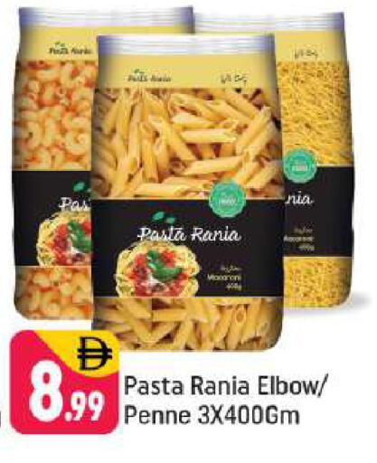 available at شكلان ماركت in الإمارات العربية المتحدة , الامارات - دبي