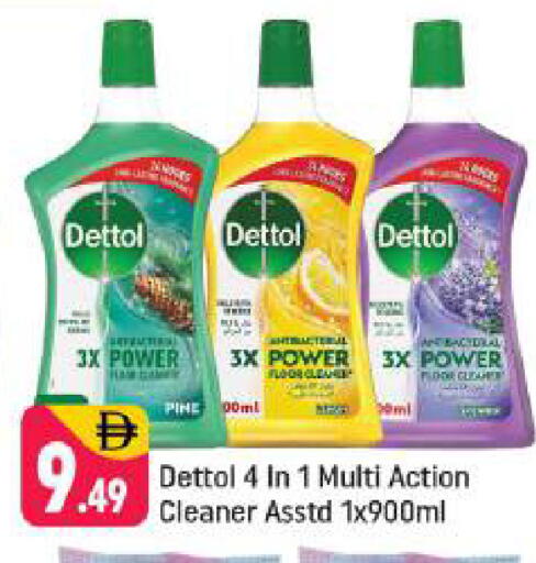 available at شكلان ماركت in الإمارات العربية المتحدة , الامارات - دبي