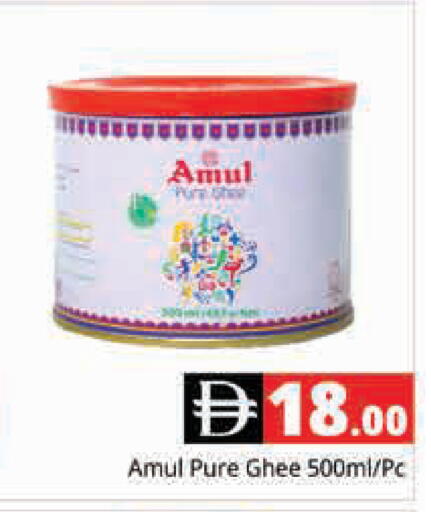 available at Pasons Hypermarket in UAE - Dubai
