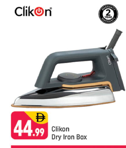 available at Shaklan  in UAE - Dubai