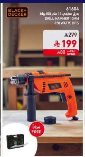 available at SACO in KSA, Saudi Arabia, Saudi - Sakaka