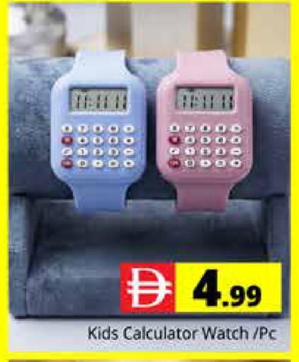 available at هايبر ماركت باسونز in الإمارات العربية المتحدة , الامارات - دبي