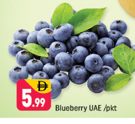Blueberry BlueBerry available at شكلان ماركت in الإمارات العربية المتحدة , الامارات - دبي