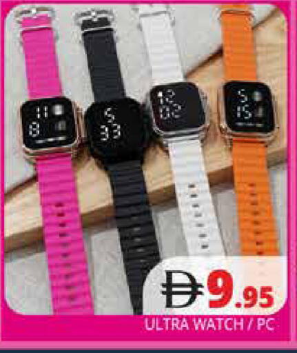 available at Pasons Hypermarket in UAE - Dubai