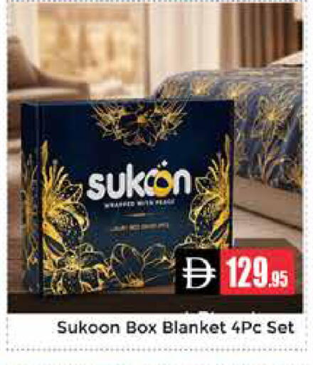 available at هايبر ماركت باسونز in الإمارات العربية المتحدة , الامارات - دبي