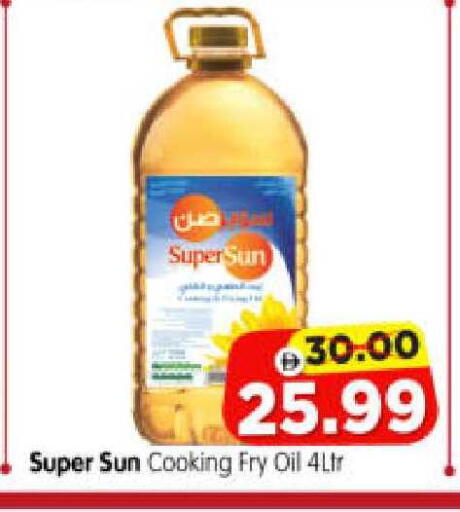 available at Al Madina Hypermarket in UAE - Abu Dhabi