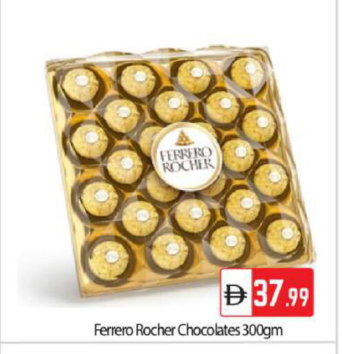 available at بيج مارت in الإمارات العربية المتحدة , الامارات - دبي