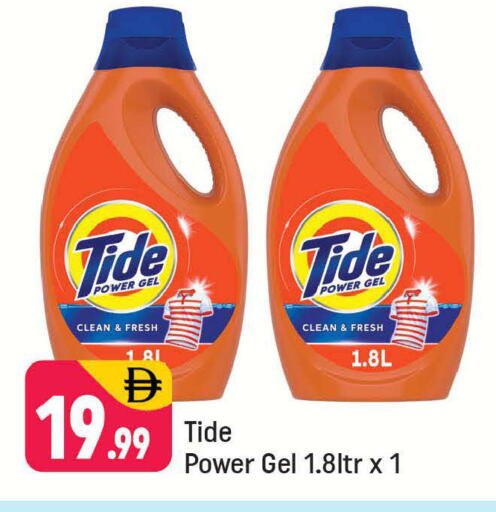 available at شكلان ماركت in الإمارات العربية المتحدة , الامارات - دبي