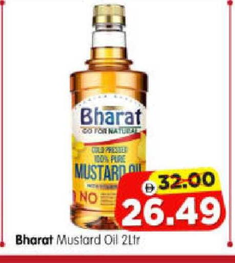 available at هايبر ماركت المدينة in الإمارات العربية المتحدة , الامارات - أبو ظبي