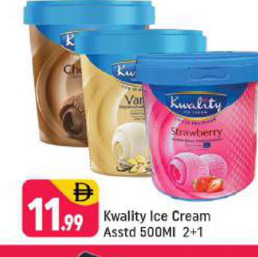 Strawberry available at شكلان ماركت in الإمارات العربية المتحدة , الامارات - دبي