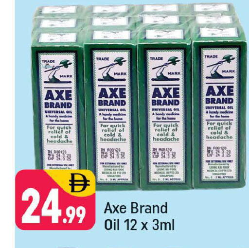 available at Shaklan  in UAE - Dubai